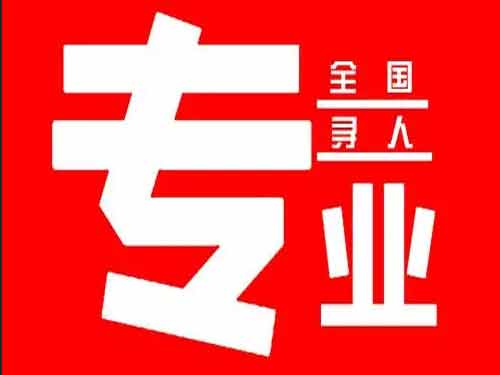 永嘉侦探调查如何找到可靠的调查公司